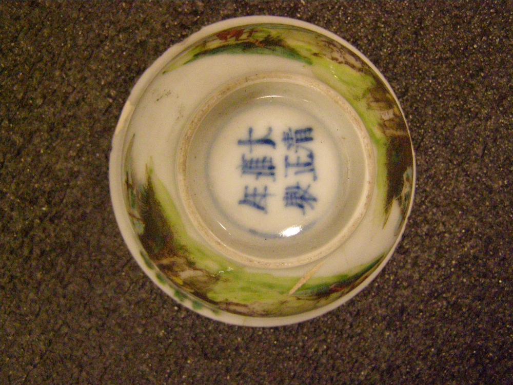 图片[6]-cup BM-1975-1201.1-China Archive